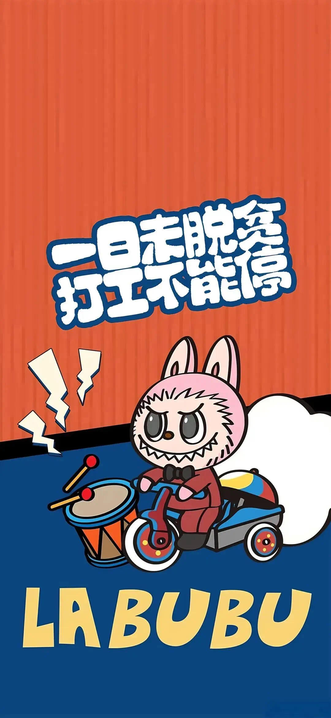 Labubu Yellow Morning Sunshine