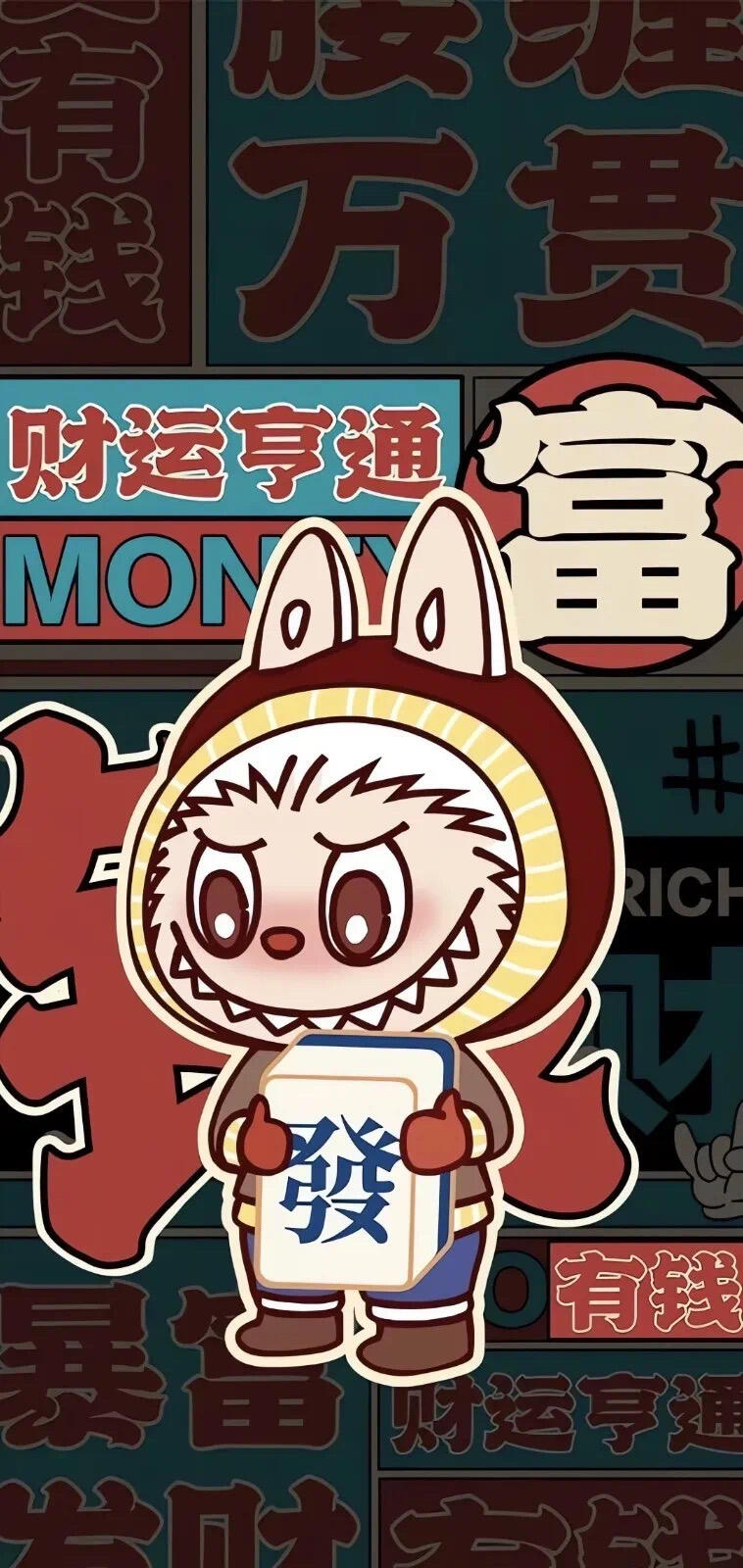 Labubu Red Adventure Theme