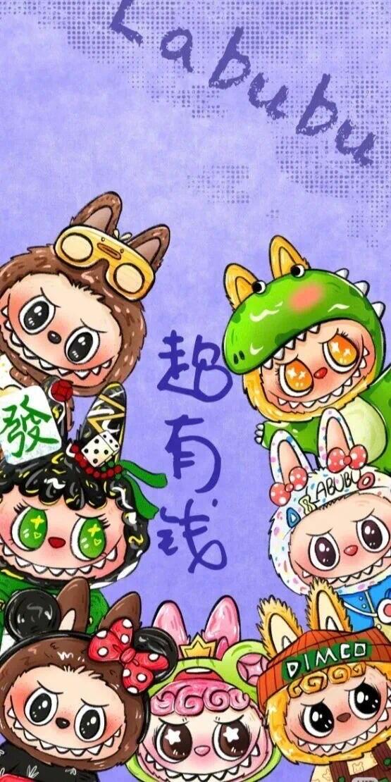 Labubu Pink Candy World